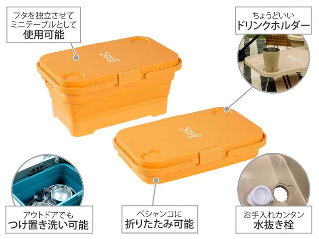 画像: 使わないときはコンパクトに!でも・・・それだけじゃない!