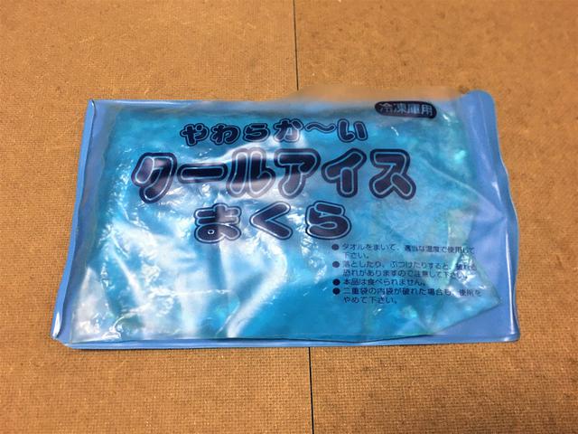 画像7: 筆者撮影