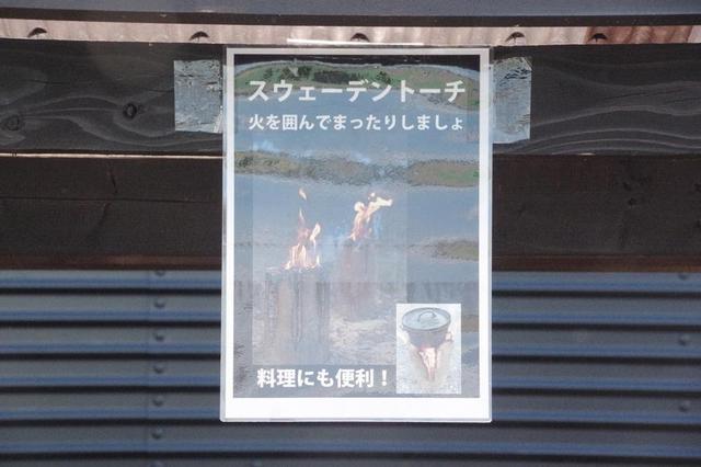 画像11: 筆者撮影