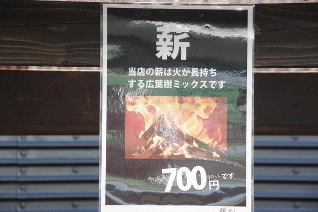 画像9: 筆者撮影