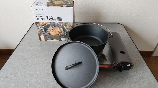 画像1: 筆者撮影
