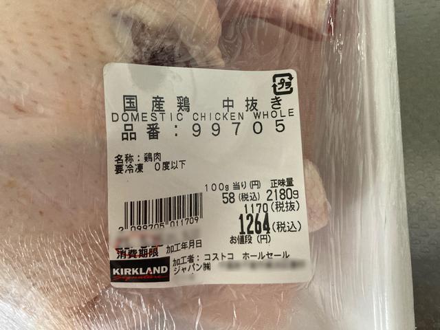 画像: 筆者撮影(国産鷄が100g58円は安い)