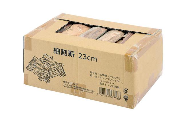 画像1: 2021年最新『ホームセンターで見つけたら買いだと思うランキング Best10』DCM,カインズ,コメリ,コーナンetcのキャンプグッズ