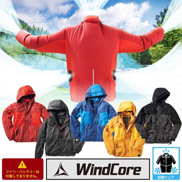 画像: 第2位 WZ1200 WindCoreシェルジャケット