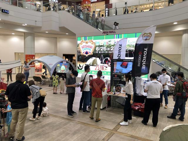 画像5: 出展:アウトドアカーニバル