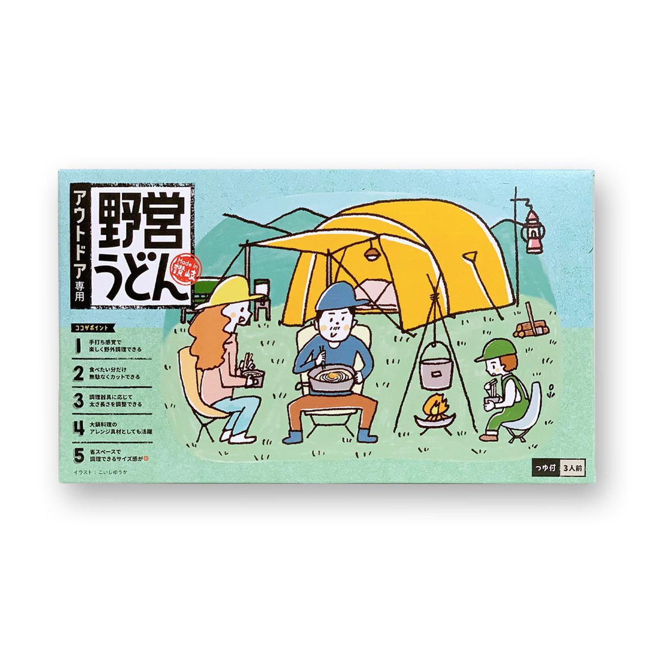 画像: 夏には冷やしうどんも!アウトドア専用「野営うどん」誕生!キャンプで本格讃岐うどんを作って食べよう♪