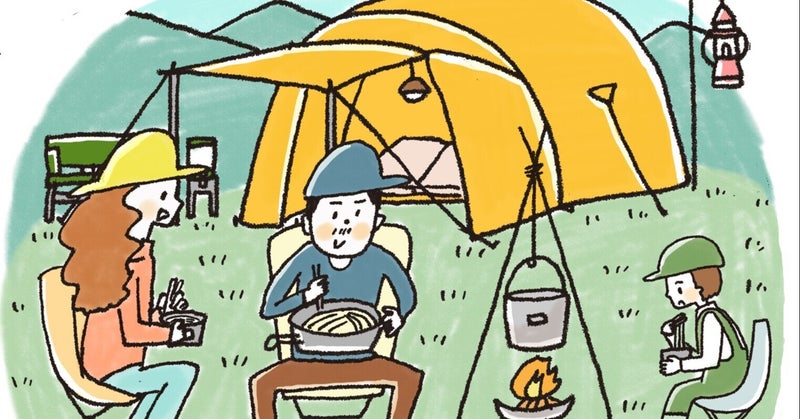 画像: 画像提供・大庄屋