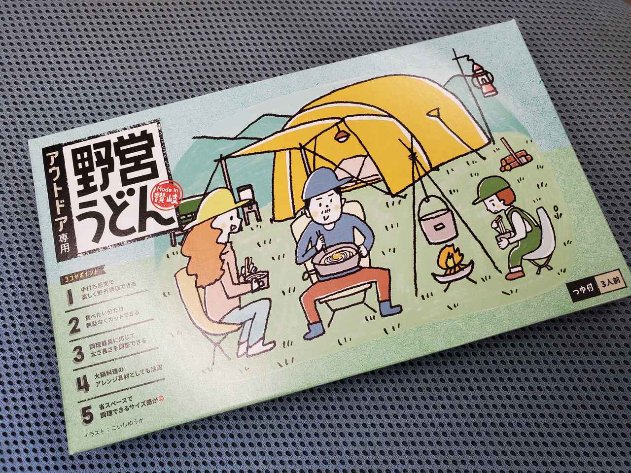 画像4: 編集部撮影