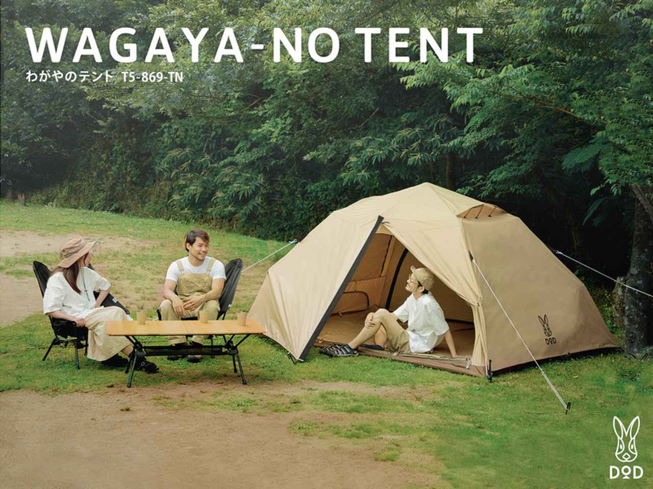 新品未使用6×6 BASE 2 ロクロクベース2 TT10-686-BR