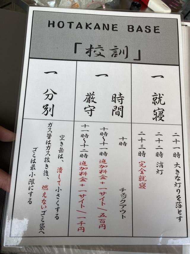 画像4: 著者撮影