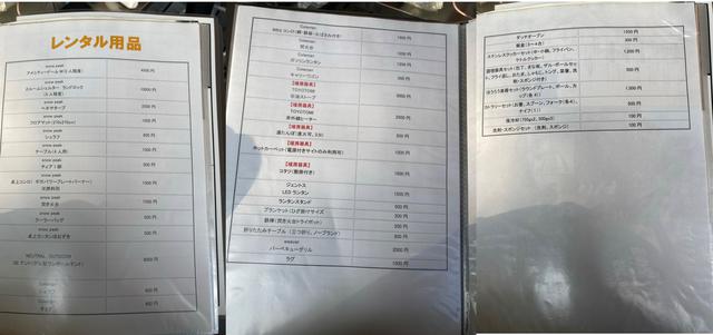 画像11: 著者撮影