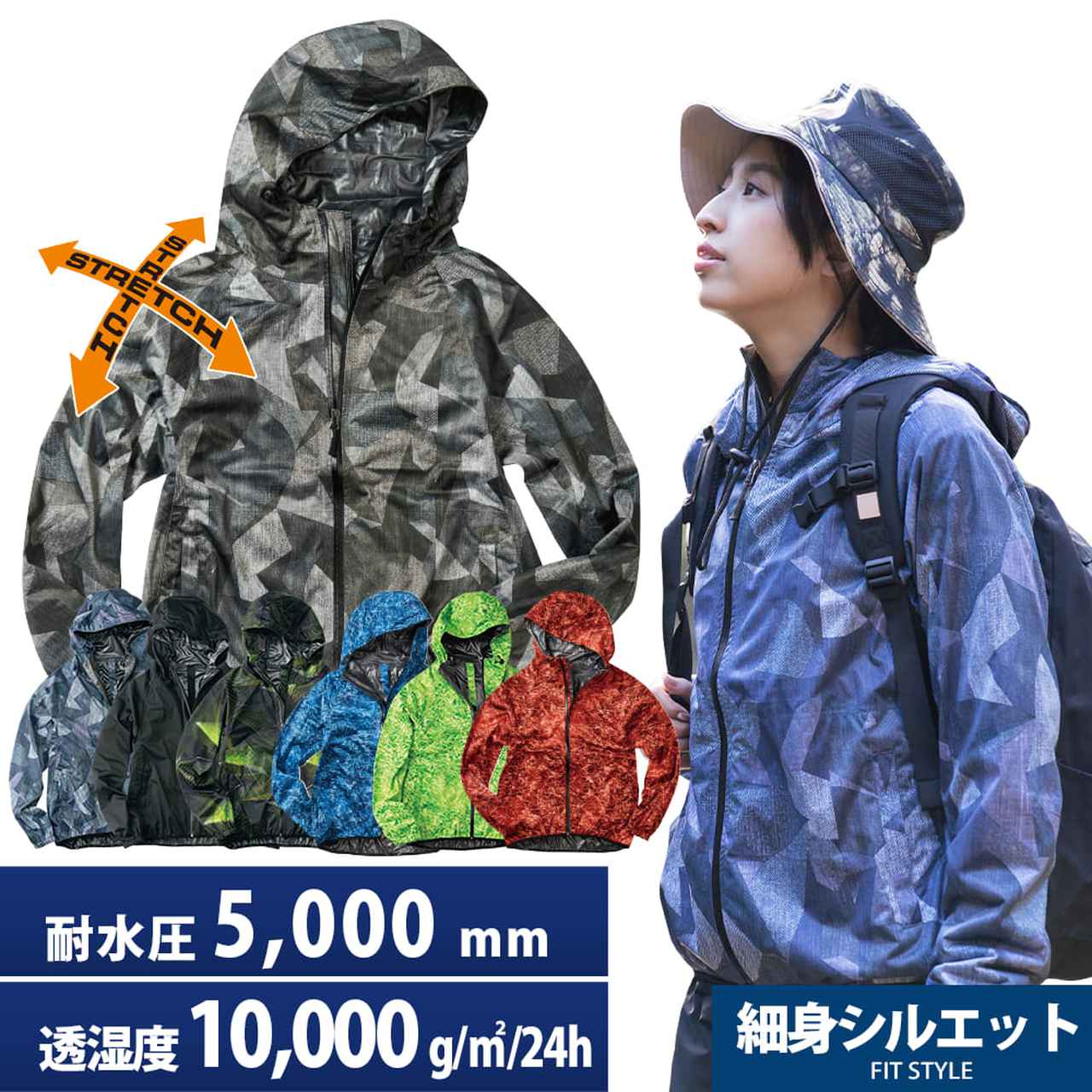 画像5: ワークマンのおすすめレインウェア5選! 登山やキャンプ用の選び方も伝授