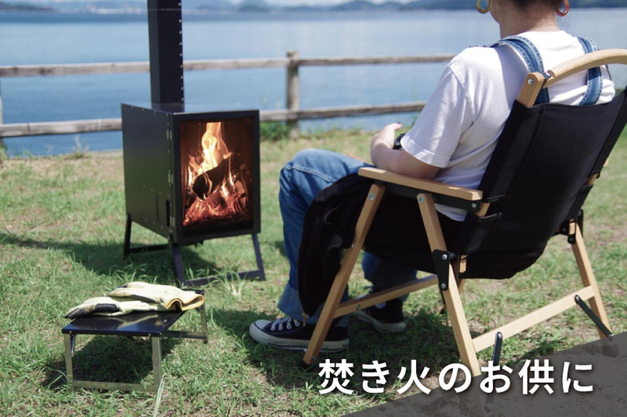 画像: 特徴3:焚き火のお供に、ソロ用テーブルに