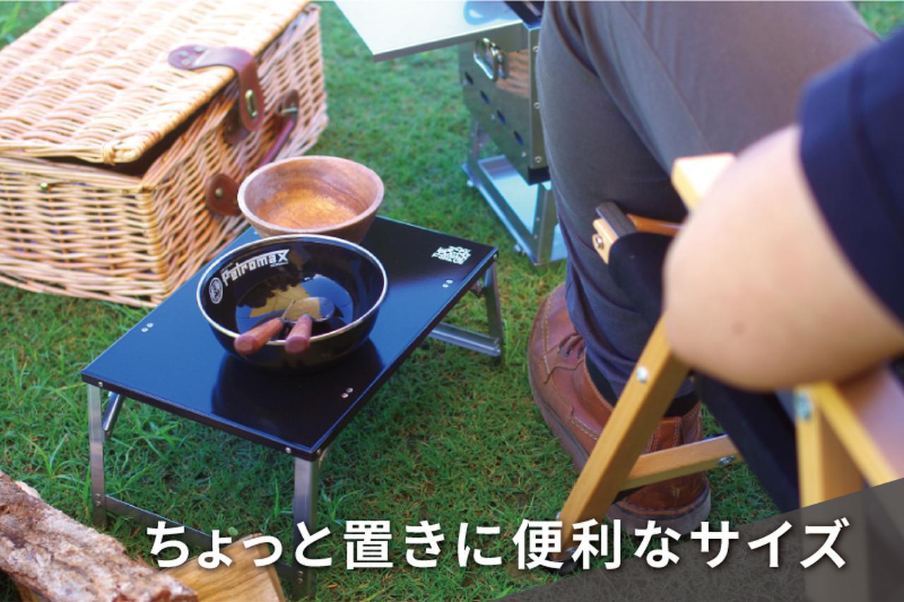 画像: “強さと美しさ”を合わせ持つ、ホーローミニテーブルA4