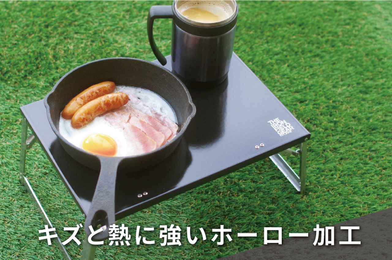 画像: 特徴1:キズと熱に強いホーロー仕上げ