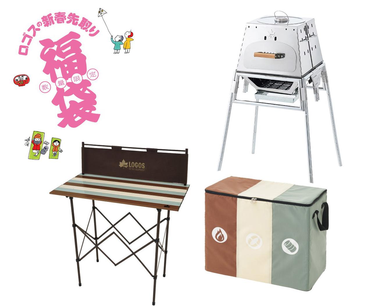 画像9: ロゴスショップ公式オンライン店より