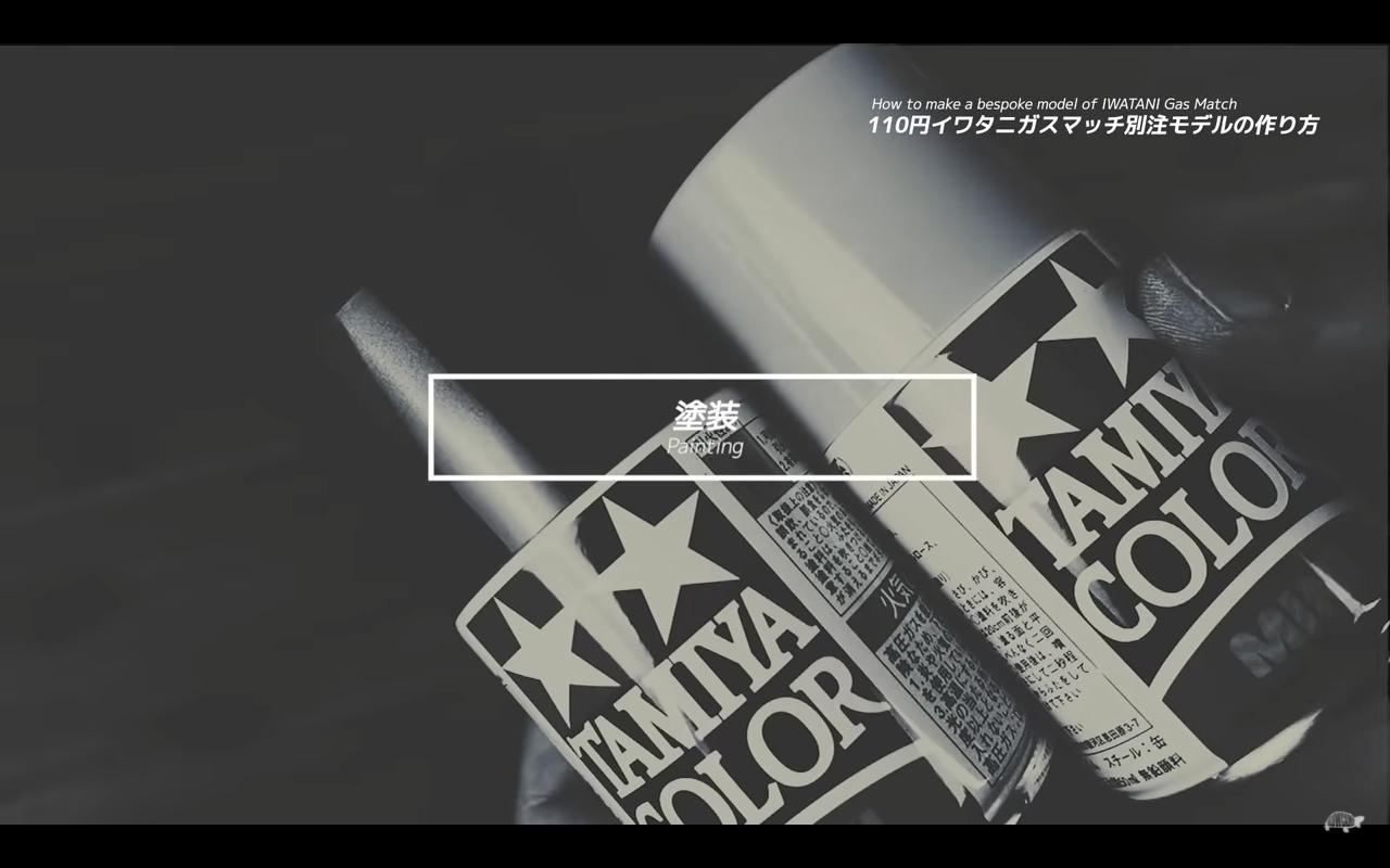 画像15: 出典:You Tubeチャンネル「SLOWCAMP/スローキャンプ」より