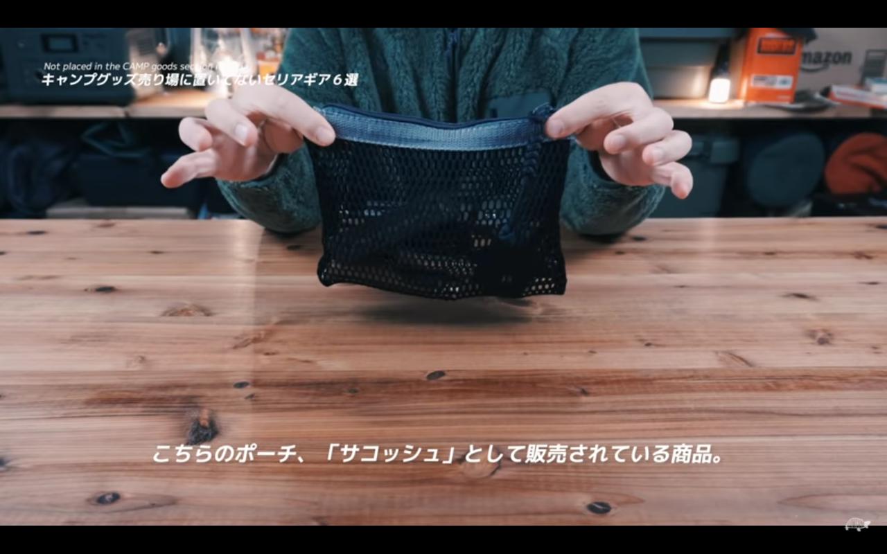 画像2: 出典:You Tubeチャンネル「SLOWCAMP/スローキャンプ」より