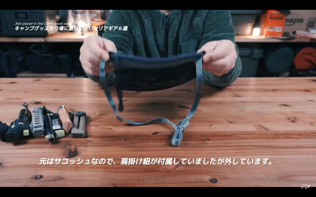 画像4: 出典:You Tubeチャンネル「SLOWCAMP/スローキャンプ」より