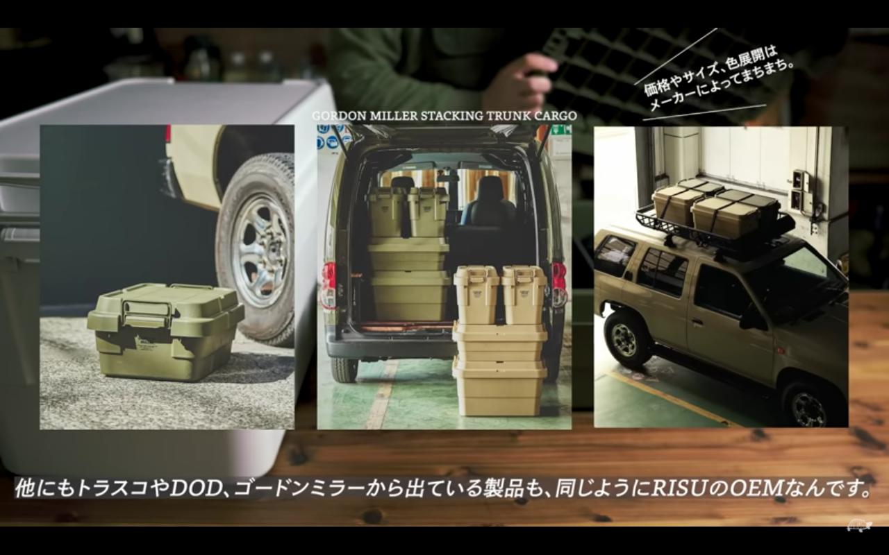 画像18: 出典:You Tubeチャンネル「SLOWCAMP/スローキャンプ」より