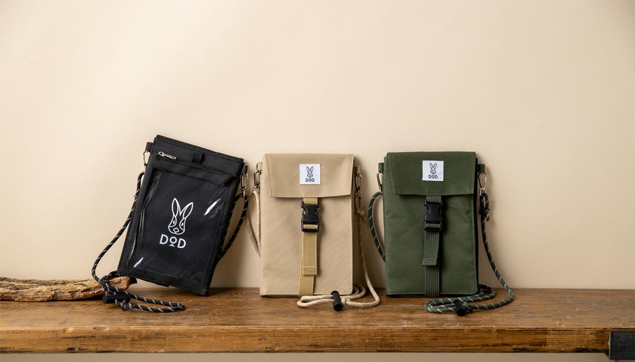 画像1: WALLET SHOULDER BAG