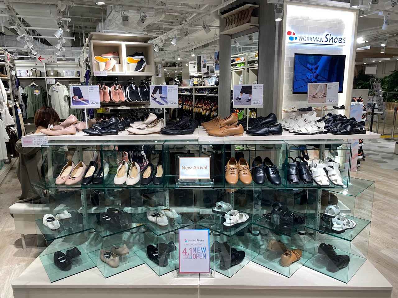 新業態「ワークマンシューズ」が大阪・なんばCITYに4月オープン！ワークマン公式アンバサダーサリーが新商品を徹底レポート (1/3) ハピ