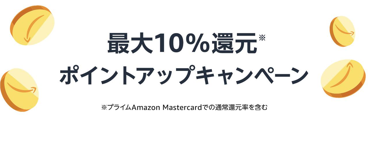 画像: Amazonタイムセール祭り 2022年4月26〜63時間限定のビックセール