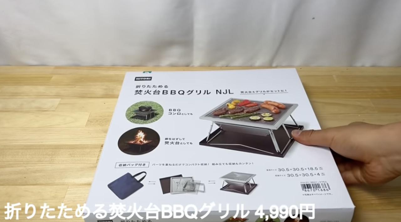 画像30: 出典:YouTubeチャンネル「FUKU」より