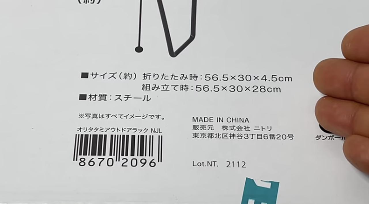 画像3: 出典:YouTubeチャンネル「FUKU」より