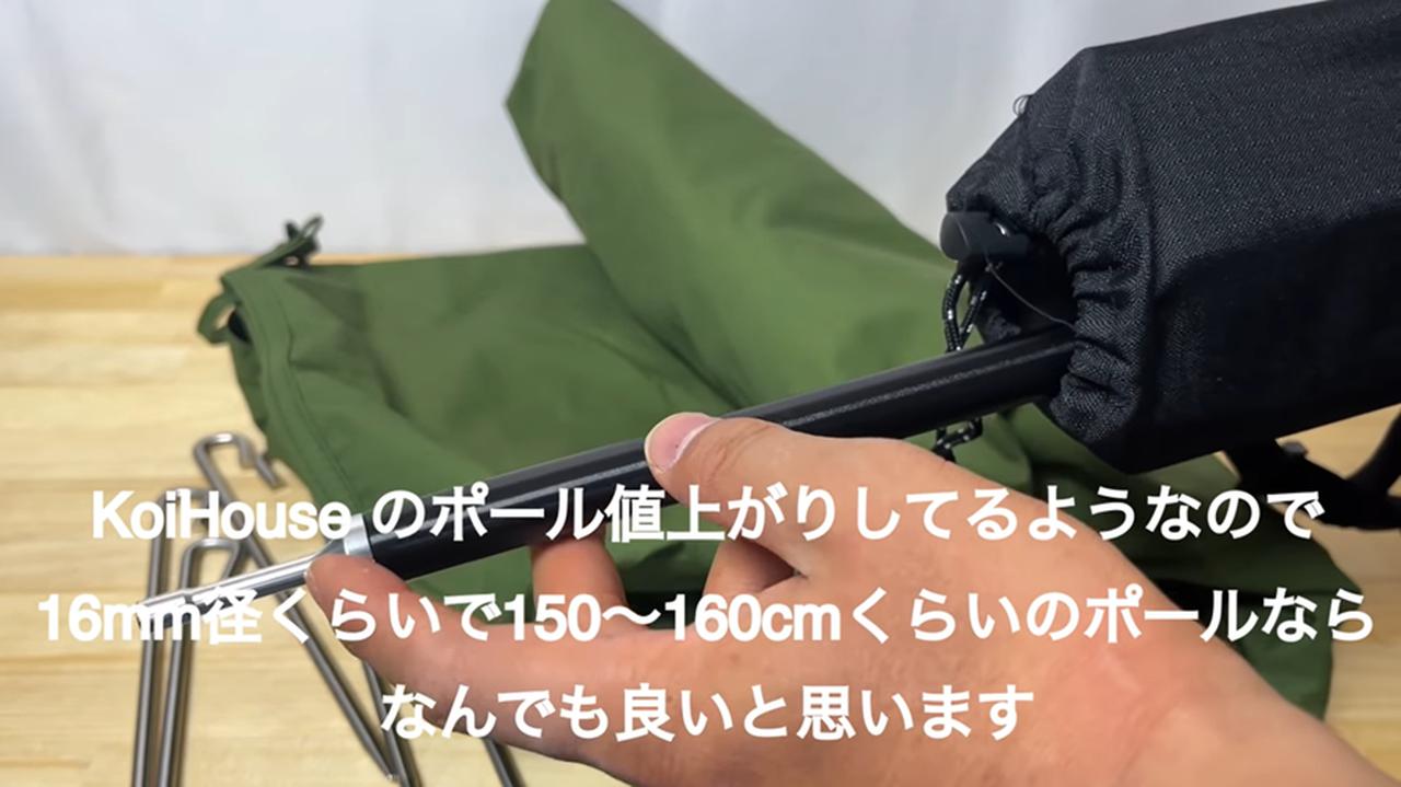 画像4: 引用:Youtubeチャンネル「FUKU」より