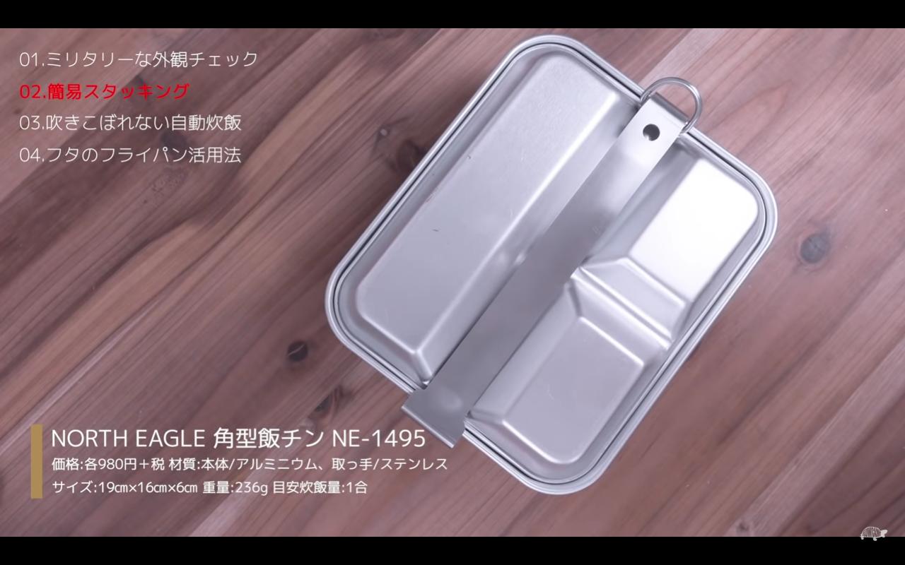 画像9: 出典:You Tubeチャンネル「SLOWCAMP/スローキャンプ」より