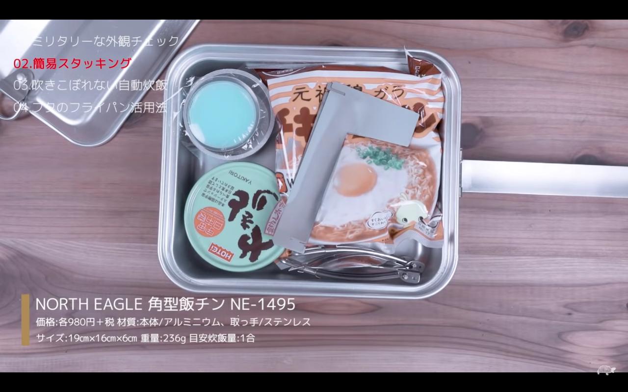画像8: 出典:You Tubeチャンネル「SLOWCAMP/スローキャンプ」より