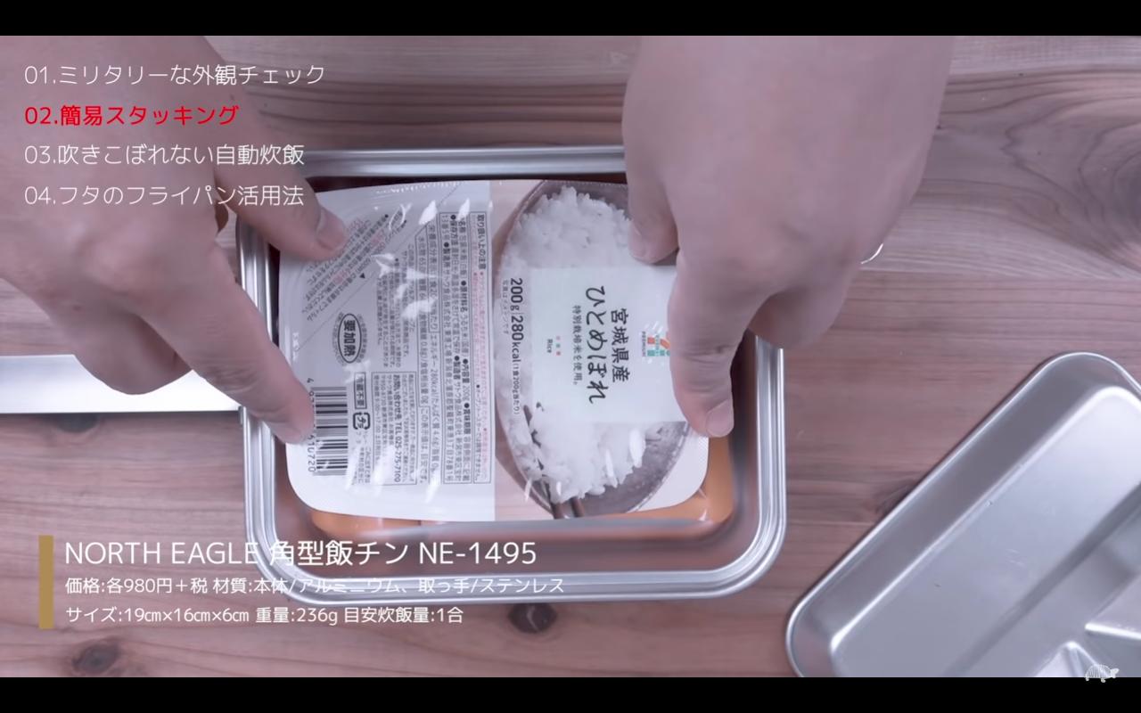 画像7: 出典:You Tubeチャンネル「SLOWCAMP/スローキャンプ」より