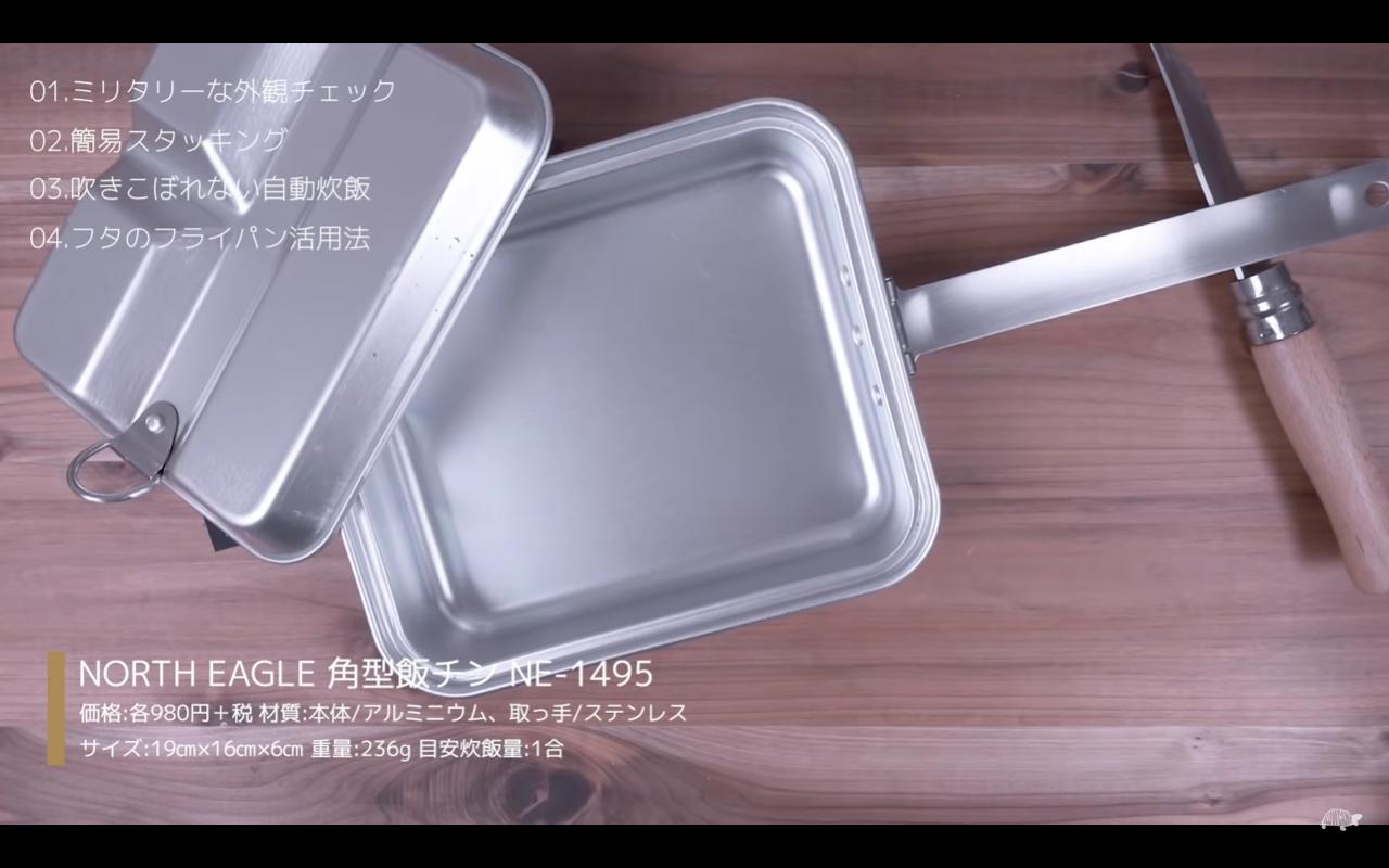 画像3: 出典:You Tubeチャンネル「SLOWCAMP/スローキャンプ」より