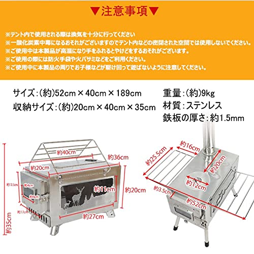 画像3: 【開催終了】Amazonブラックフライデー★薪ストーブ・石油ストーブで暖かい冬キャンプを!