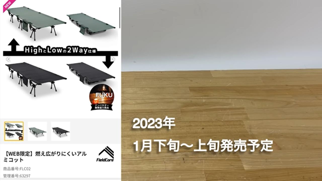 画像8: 出典:Youtubeチャンネル「FUKU」より