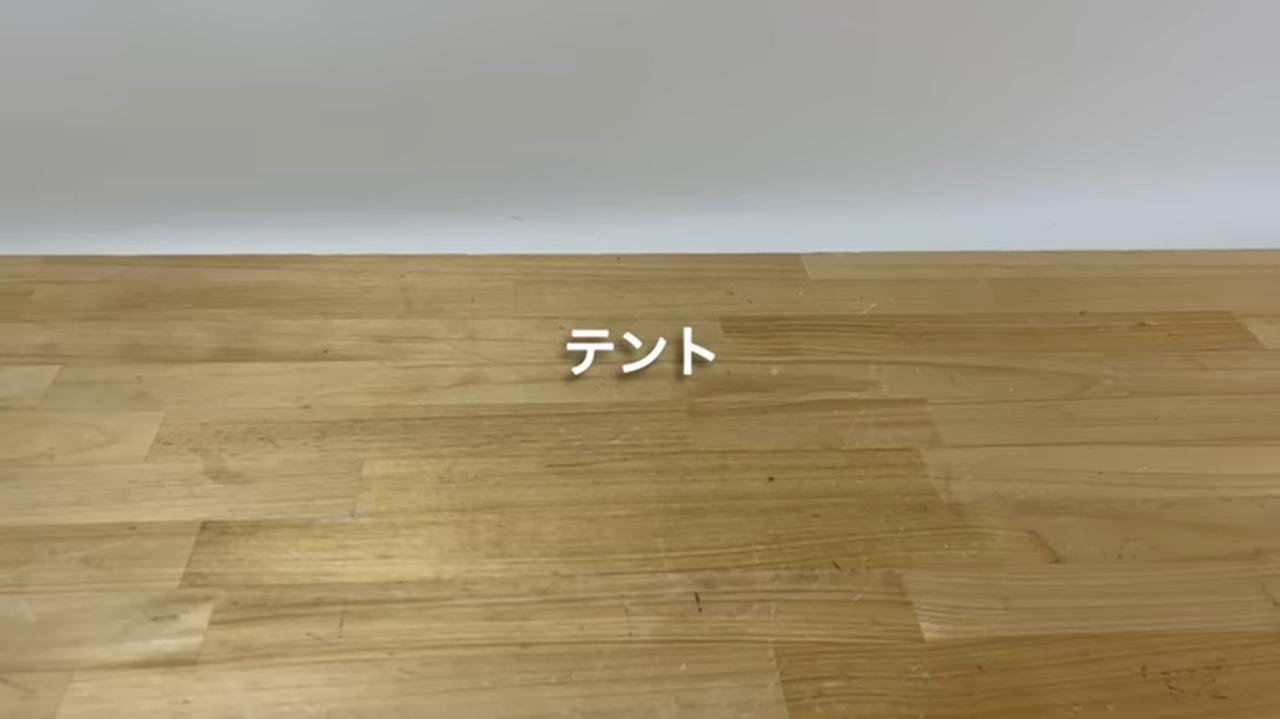 画像: 冬のソロキャン一軍ギア (1) テント