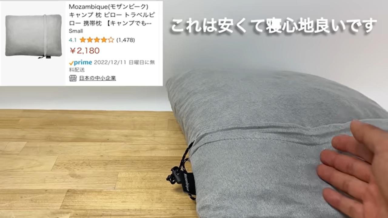 画像14: 出典:Youtubeチャンネル「FUKU」より