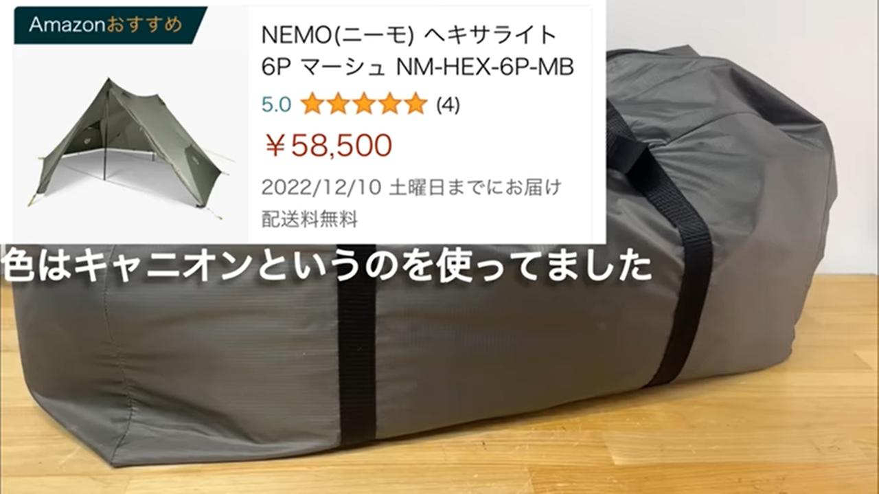 画像2: 出典:Youtubeチャンネル「FUKU」より