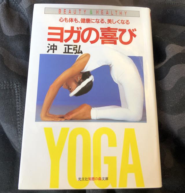 画像: 2月25日の開運言葉 一回の呼吸法の間に、心の中でくりかえし聖音、 つまり「オーム」という言葉をゆっくりと唱える。