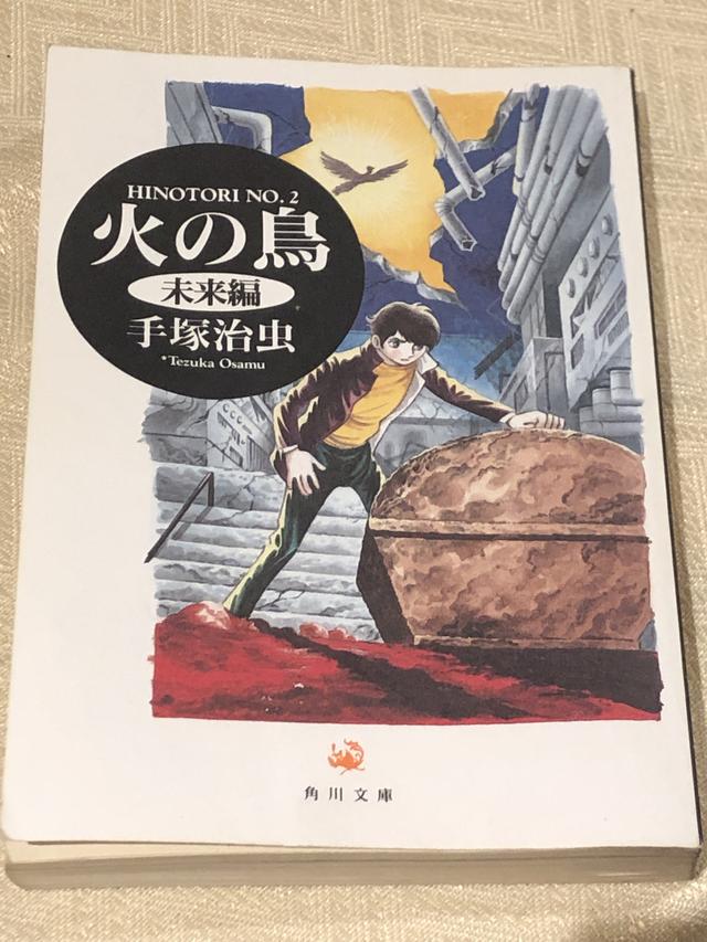 画像: 2月28日の開運言葉 あなたはここで何千年も何万年も生きるのです また新しい人類が誕生するまで あなたは生きて見守らなければなりません あなたはその使命をやり遂げるのですよ