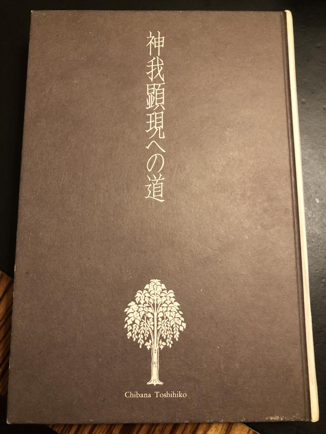 画像: 3月3日の開運言葉 心配する時間があるくらいならば、 たとえ5分でも、 光明思念をその病人に送ることが一番大切なのです。