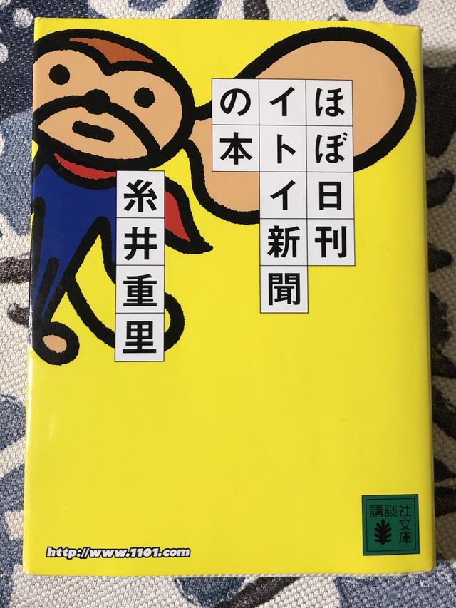 画像1: 多忙は怠惰の隠れ蓑