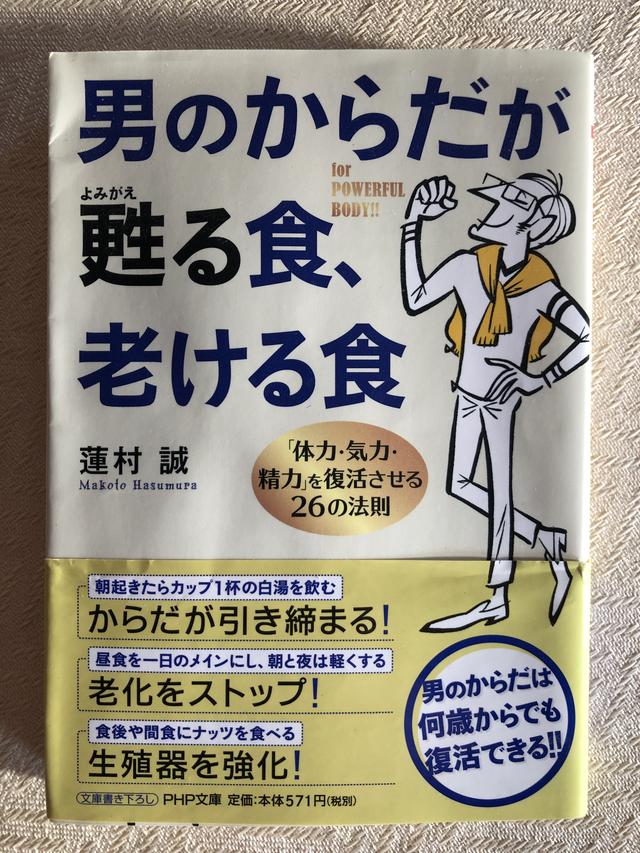 画像1: オージャスを増やしてからだを復活させるためには、 できたてのあたたかい料理を 食べるように心がけたいものです。