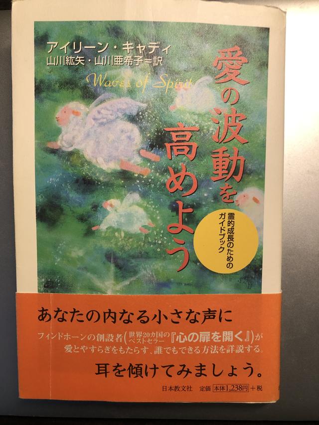 画像: 「無条件の愛」