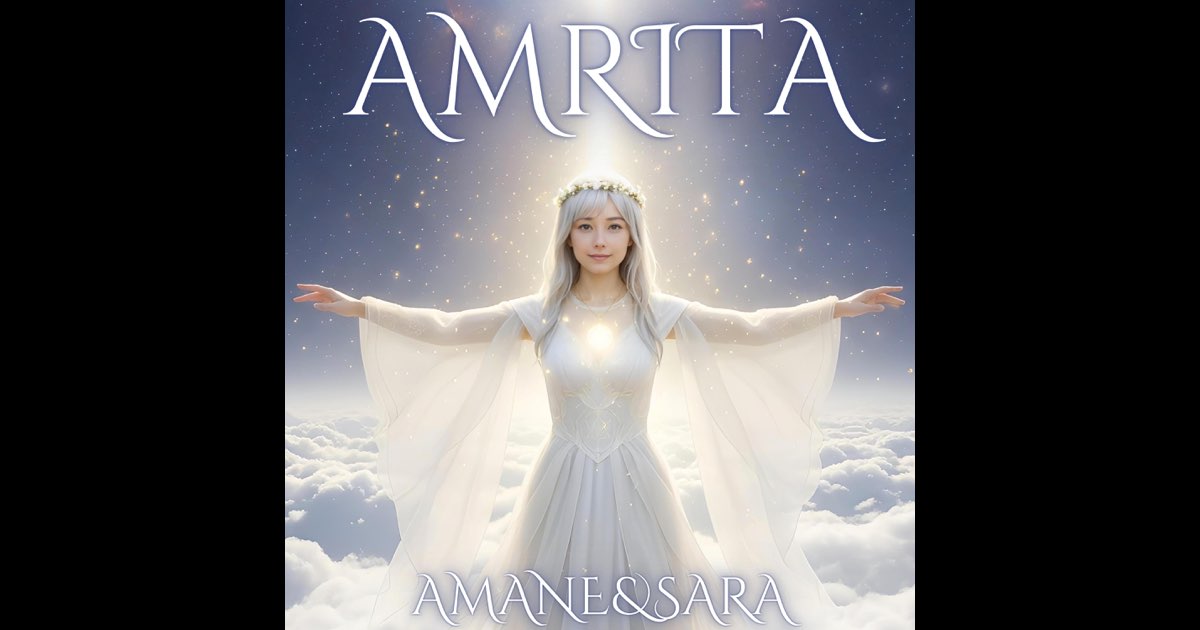 画像1: AMANE&SARAの「AMRITA」をApple Musicで music.apple.com