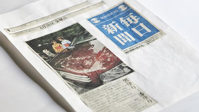 画像: (当時の新聞の切り抜き。すべて大切に保管されていた)