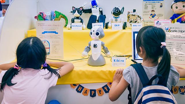 画像: まちを挙げて「先端技術のものづくり」