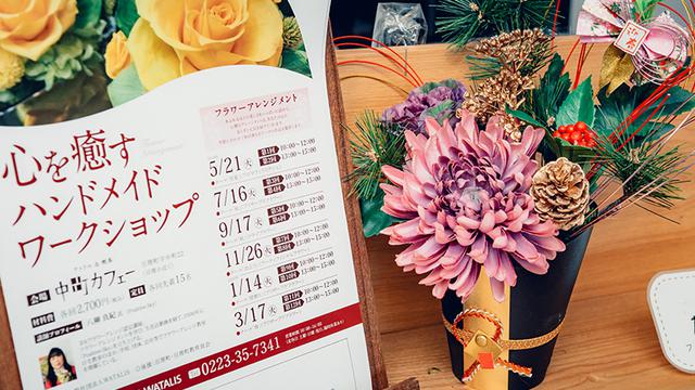 画像: 「ここにいると、寂しさを忘れられるようです」