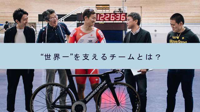 画像: ”世界一”を支えるチームとは？—デサントジャパン株式会社 www.youtube.com